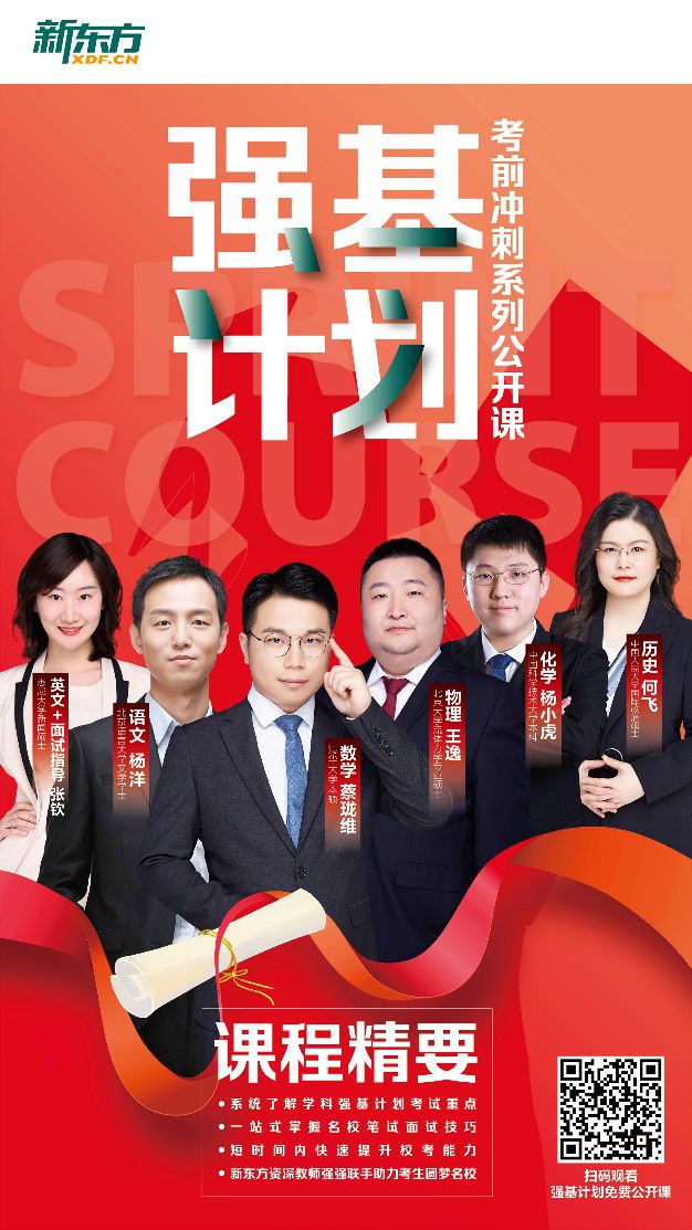國家承認民辦大學名單_民辦名單承認大學國家認可嗎_國家承認民辦高校