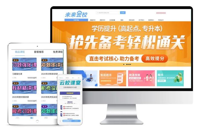 培訓空乘的學校_空乘專業培訓學校_空乘培訓學校