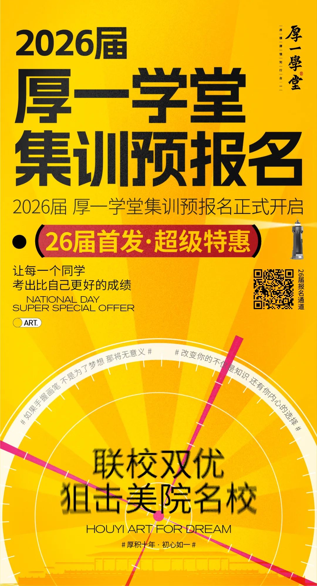 空乘專業培訓學校_空乘培訓學校_培訓空乘的學校