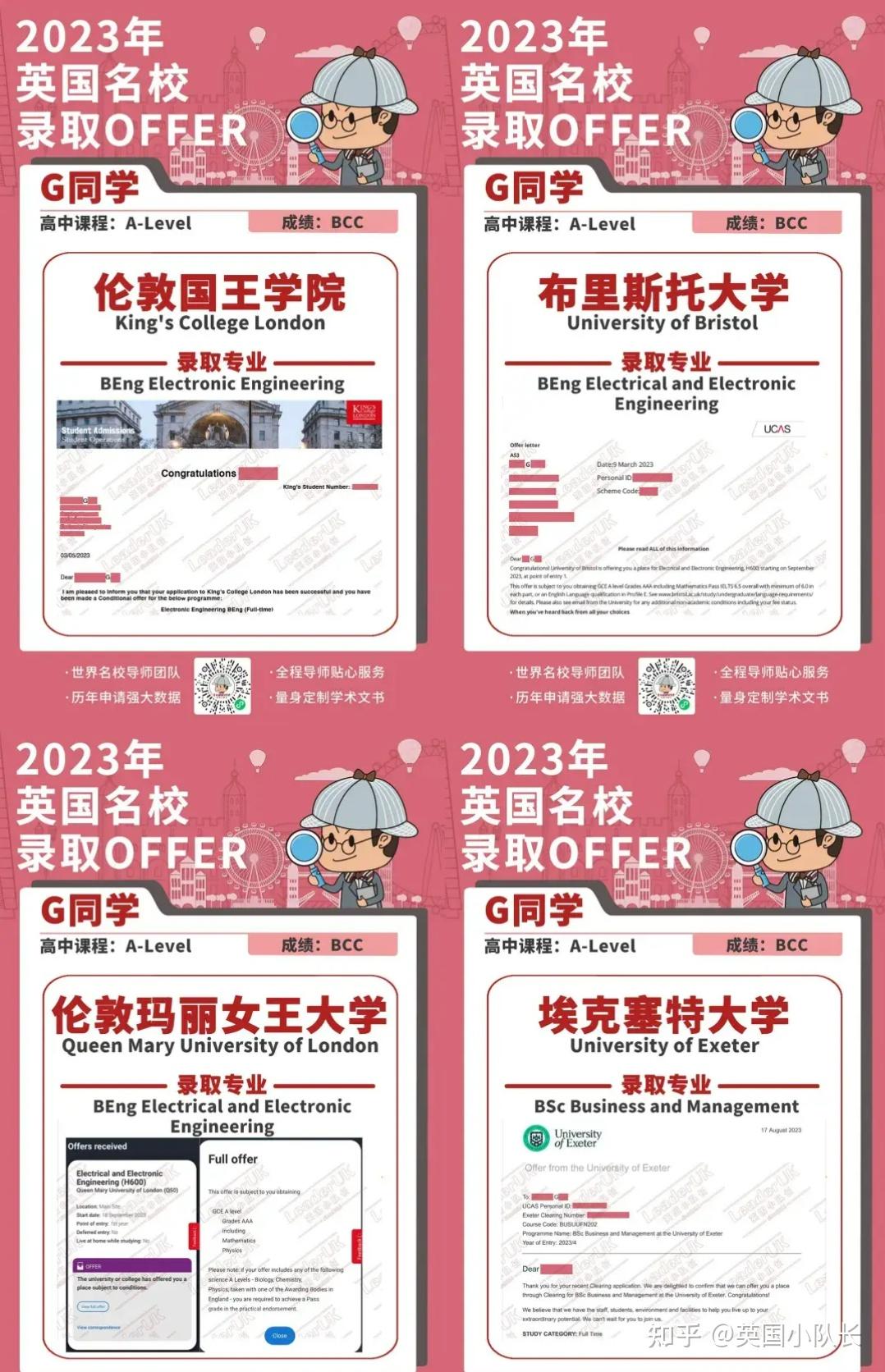 廣東省2b大學(xué)排名_廣東排第二的大學(xué)_廣東省2b大學(xué)排名榜