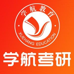 復旦大學考研論壇_復旦考研經驗貼_復旦大學研究生論壇