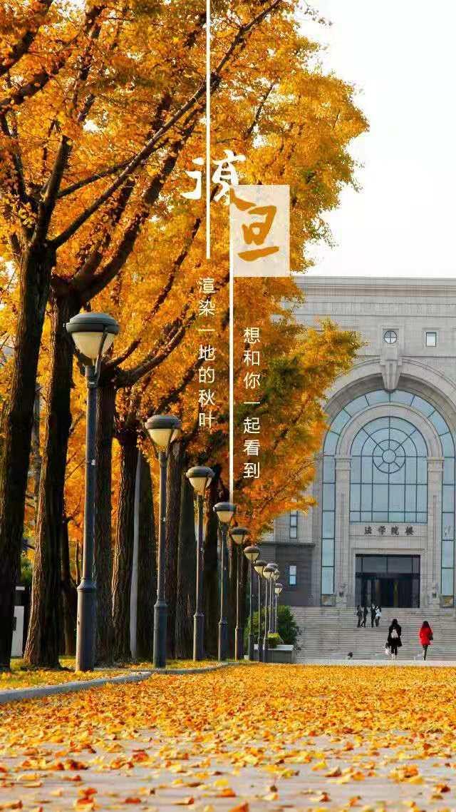 復旦大學考研論壇_復旦考研經驗貼_復旦大學研究生論壇