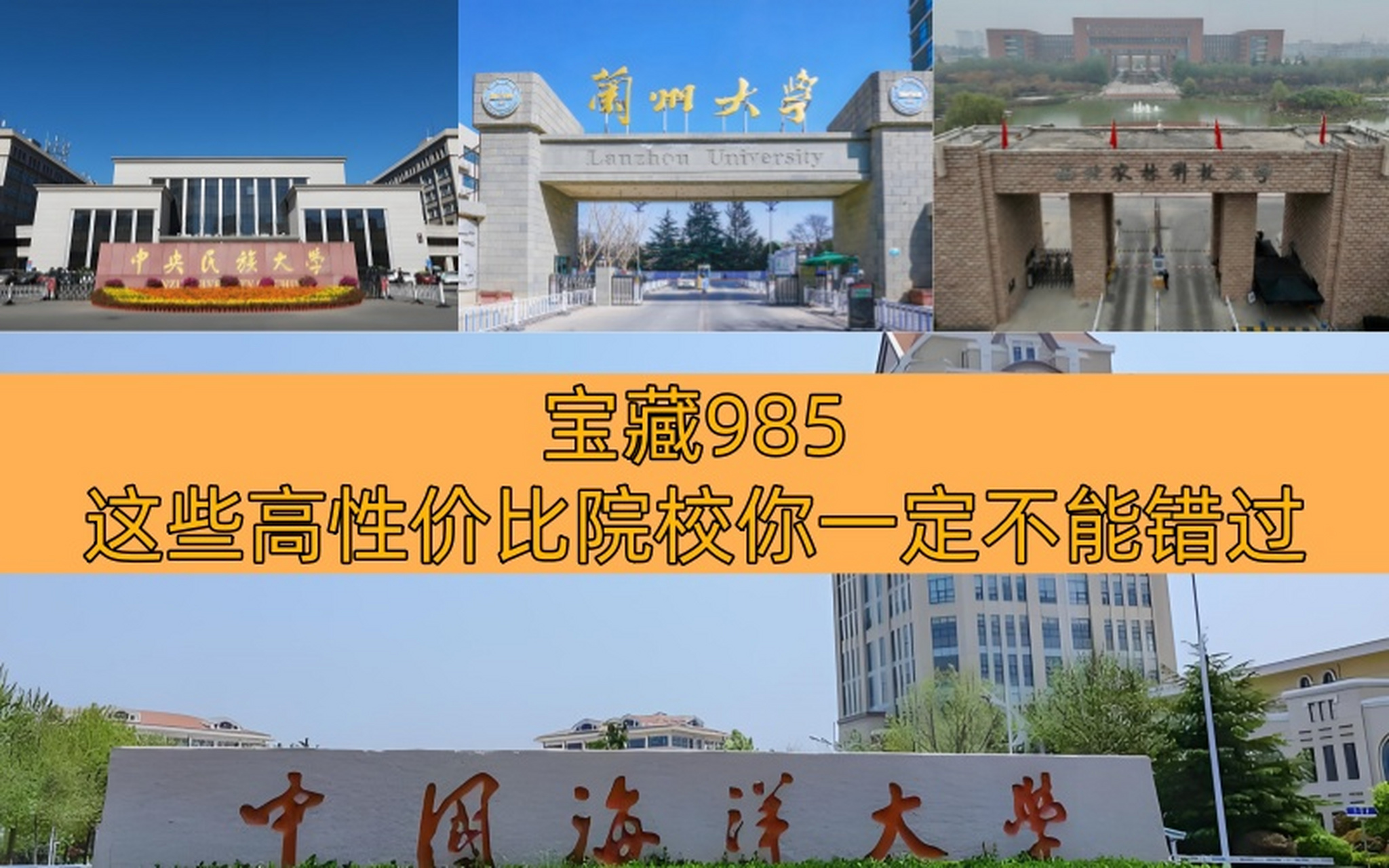 德州農(nóng)工大學(xué)在哪個(gè)城市_德州農(nóng)工大學(xué)美國排名_德州農(nóng)工大學(xué)