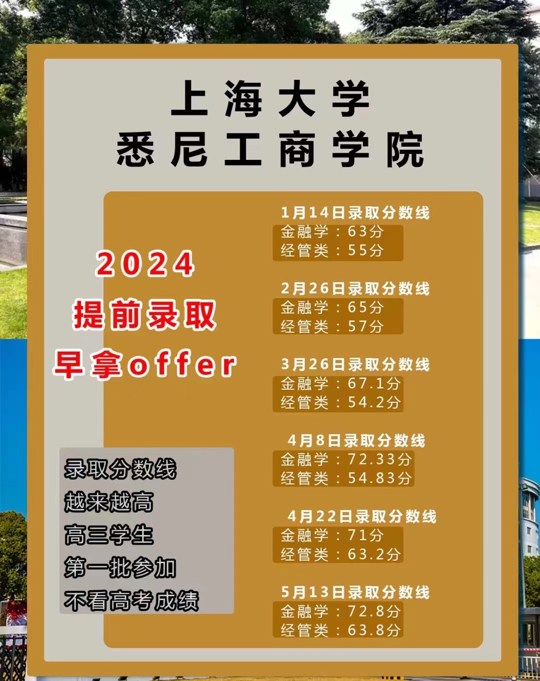 德州農(nóng)工大學(xué)_德州農(nóng)工大學(xué)在哪個(gè)城市_德州農(nóng)工大學(xué)美國排名