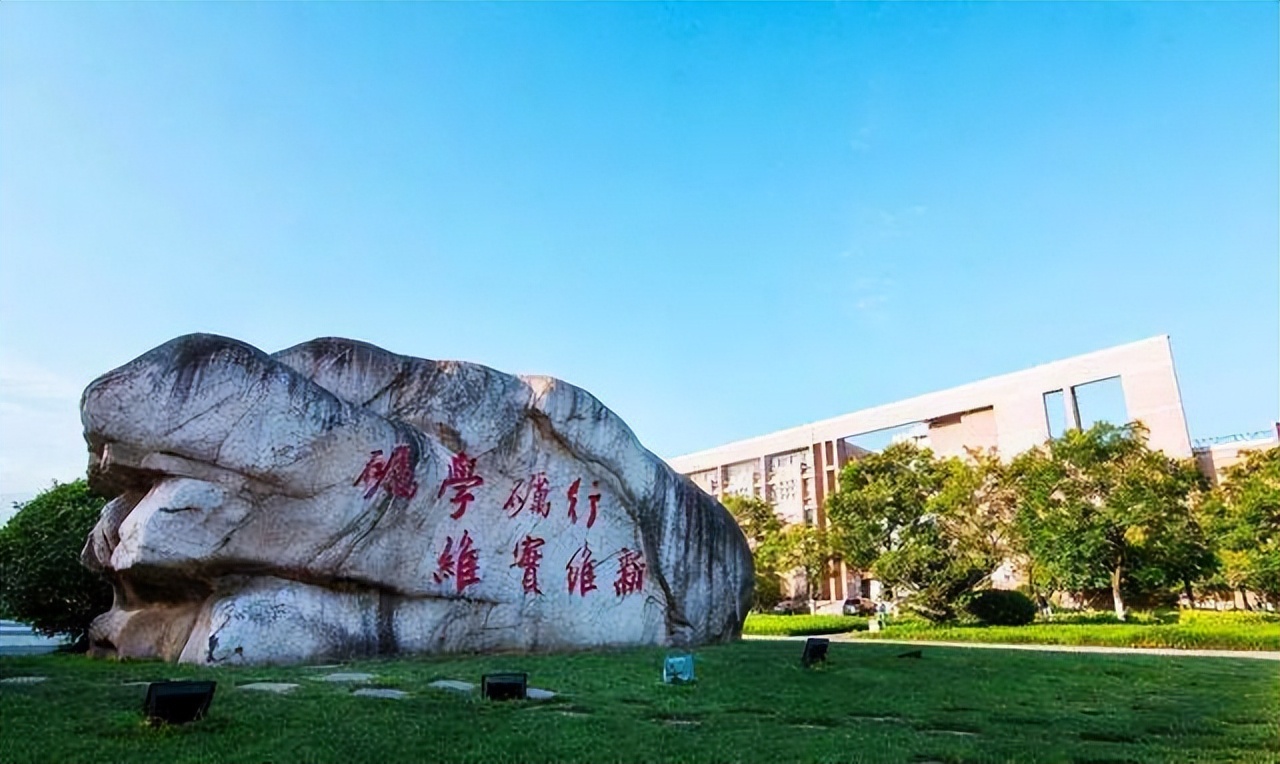 金華外國語學校校訓_金華外國語學校教育集團_金華外國語學校