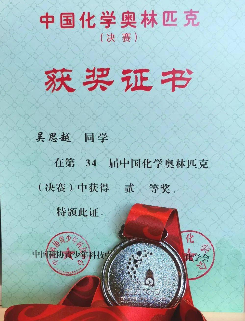 金華外國語學校教育集團_金華外國語學校_金華外國語學校校訓