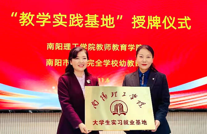 江陰教師進修學校_江陰教師進修中心_江陰教師進修學院