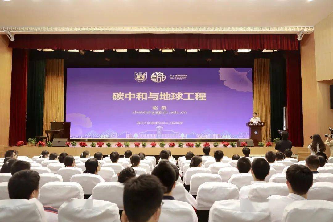 南京13中中加_南京十三中_南京34中