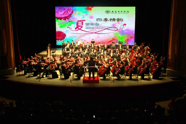 大連莊河有什么大學_大連大學莊河有多少學生_大連大學莊河有幾個校區