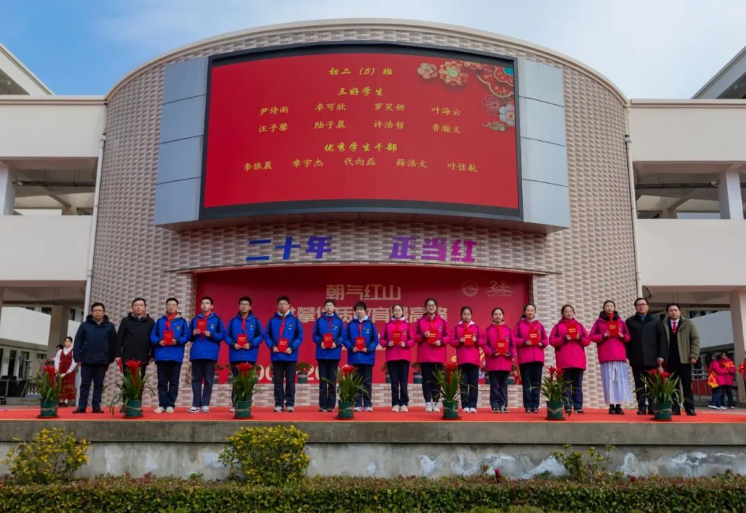 南京市紅山初級中學校長是誰_南京市紅山初級中學怎么樣_南京十三中紅山分校