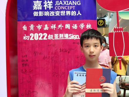 嘉祥外國語學校價格_嘉祥外國語學校電話號碼_嘉祥外國語學校