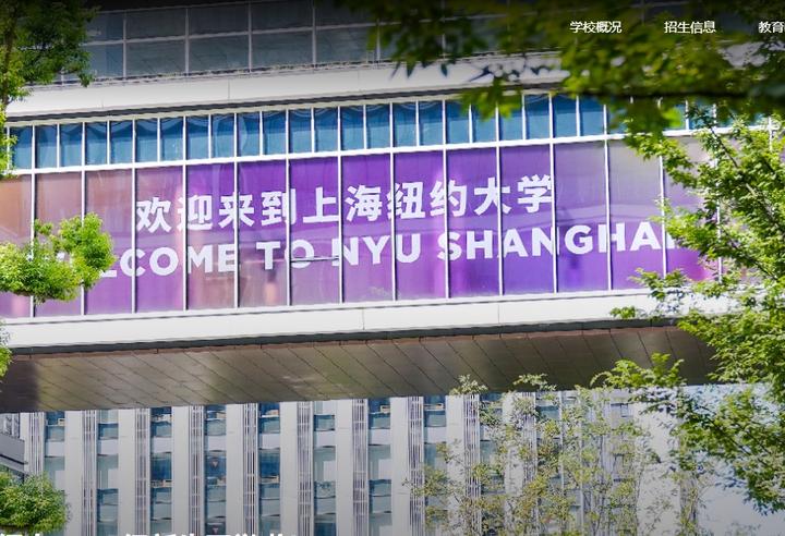 濟南外國語學校初中_濟南外國語學校初中部_濟南外國語初中分校
