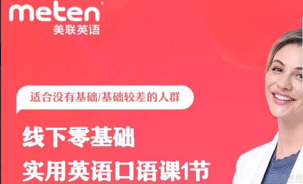 美聯高中_美聯英語高中_美國高中聯盟