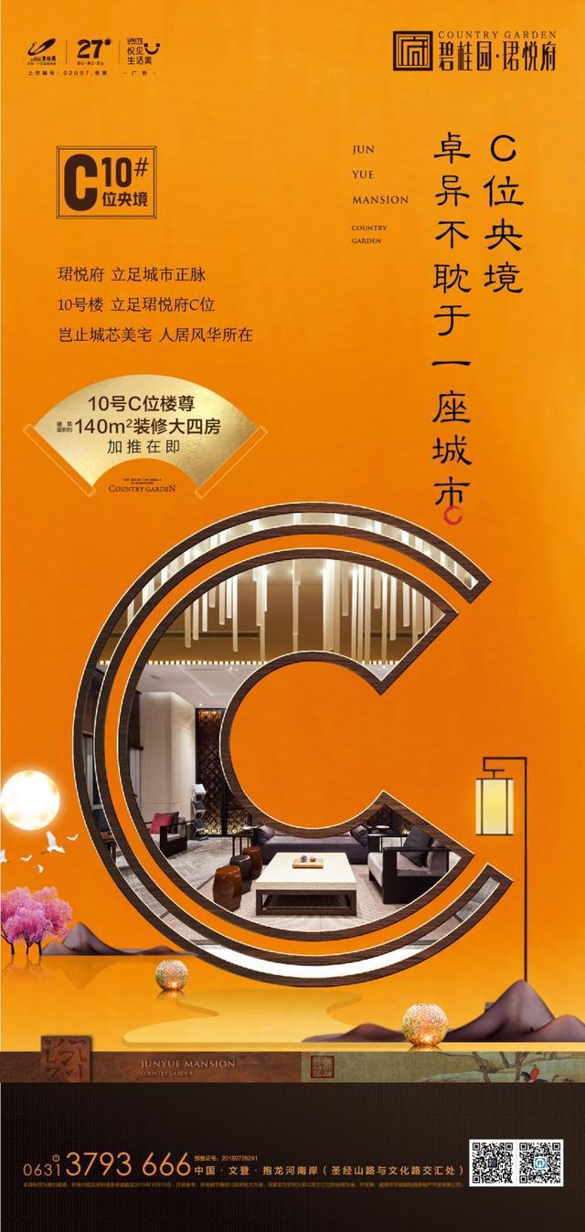 惠州碧桂園十里銀灘學校_惠州碧桂園學校怎么樣_惠州碧桂園銀灘花園怎么樣