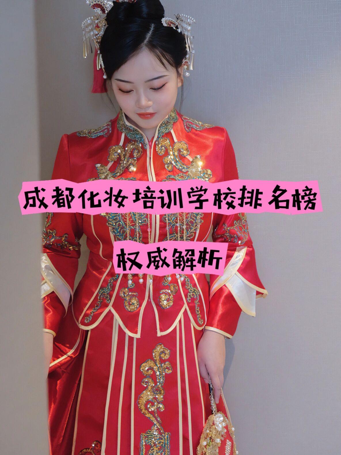 薈藝化妝學校_薈藝化妝培訓學校_薈藝化妝學校的學費