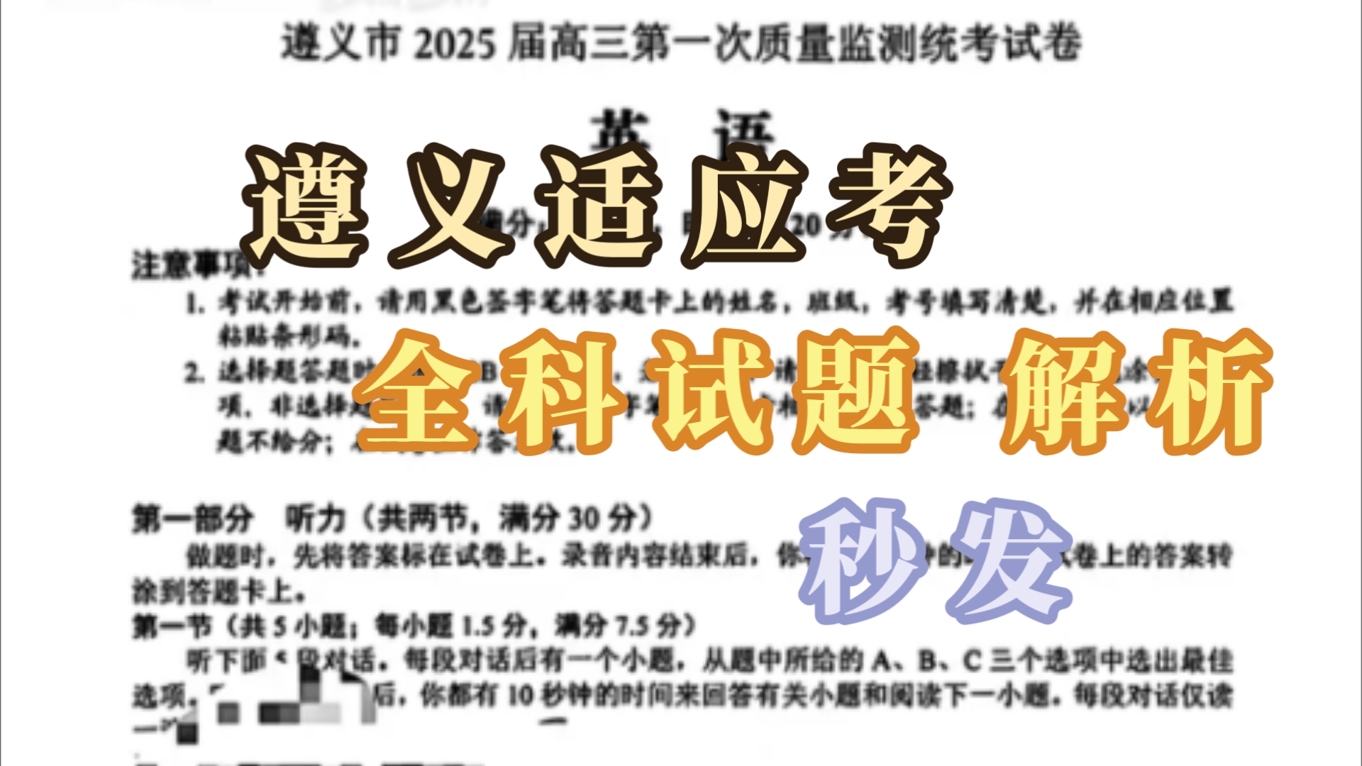 臺北建國中學_建國中學屬于什么檔次_建國中學