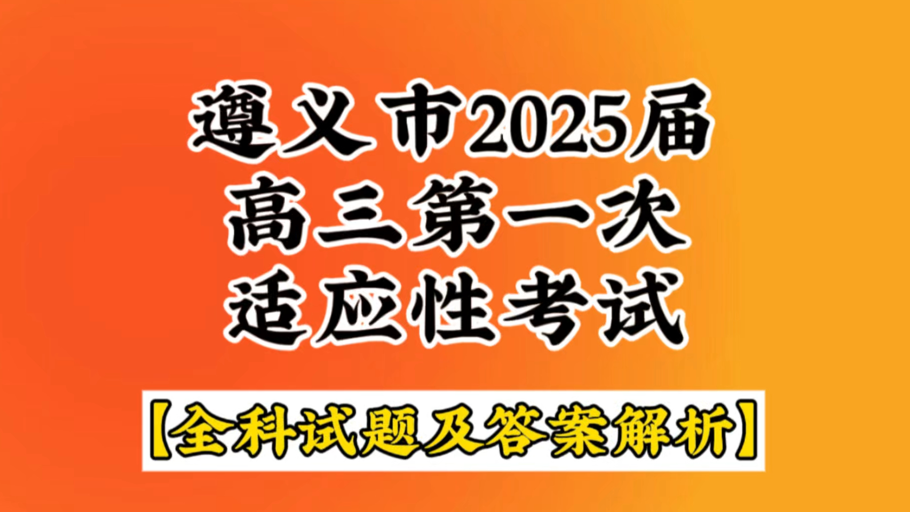建國中學_臺北建國中學_建國中學屬于什么檔次