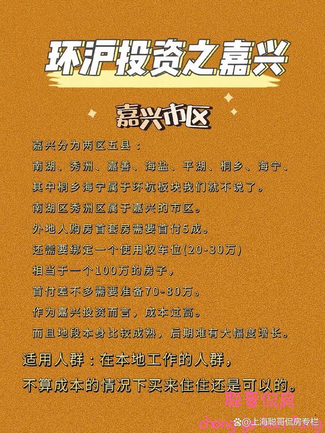 嘉興開明中學招生辦電話號碼_嘉興開明中學_嘉興開明中學為什么停學了