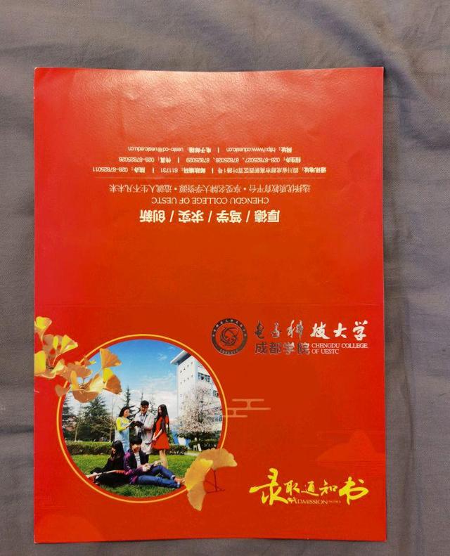 北京吉利大學(xué)專業(yè)_吉利大學(xué)北京專業(yè)有哪些_吉利大學(xué)專業(yè)分類