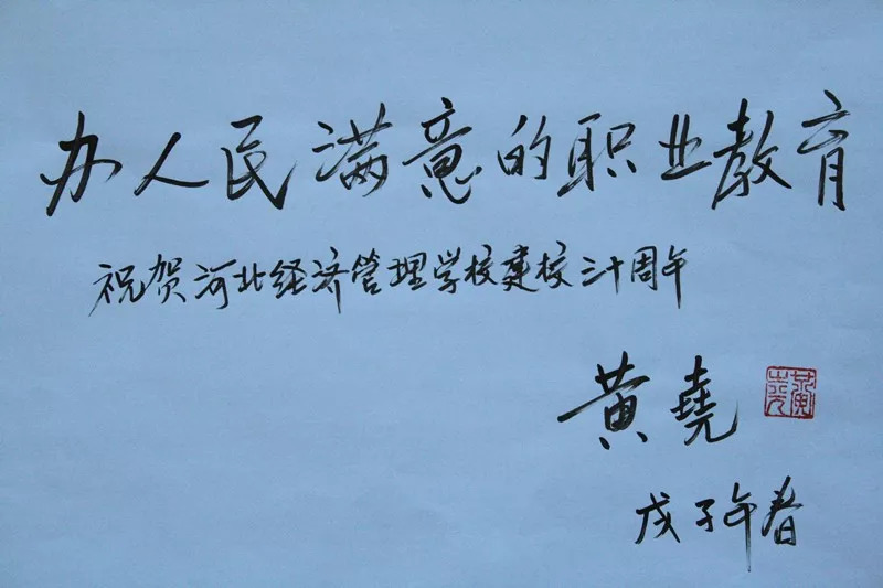 隆堯一中_隆堯一中多大_隆堯一中全稱