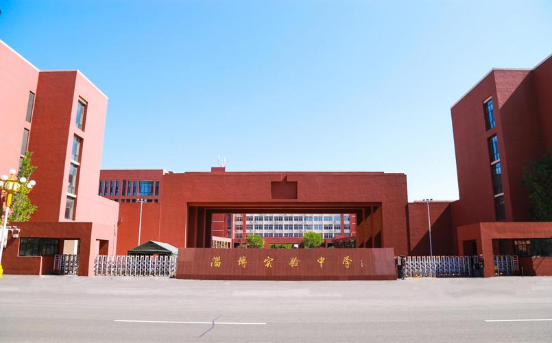 濟(jì)寧附中在哪個(gè)位置_濟(jì)寧附中集團(tuán)下屬中學(xué)學(xué)校_濟(jì)寧附屬中學(xué)