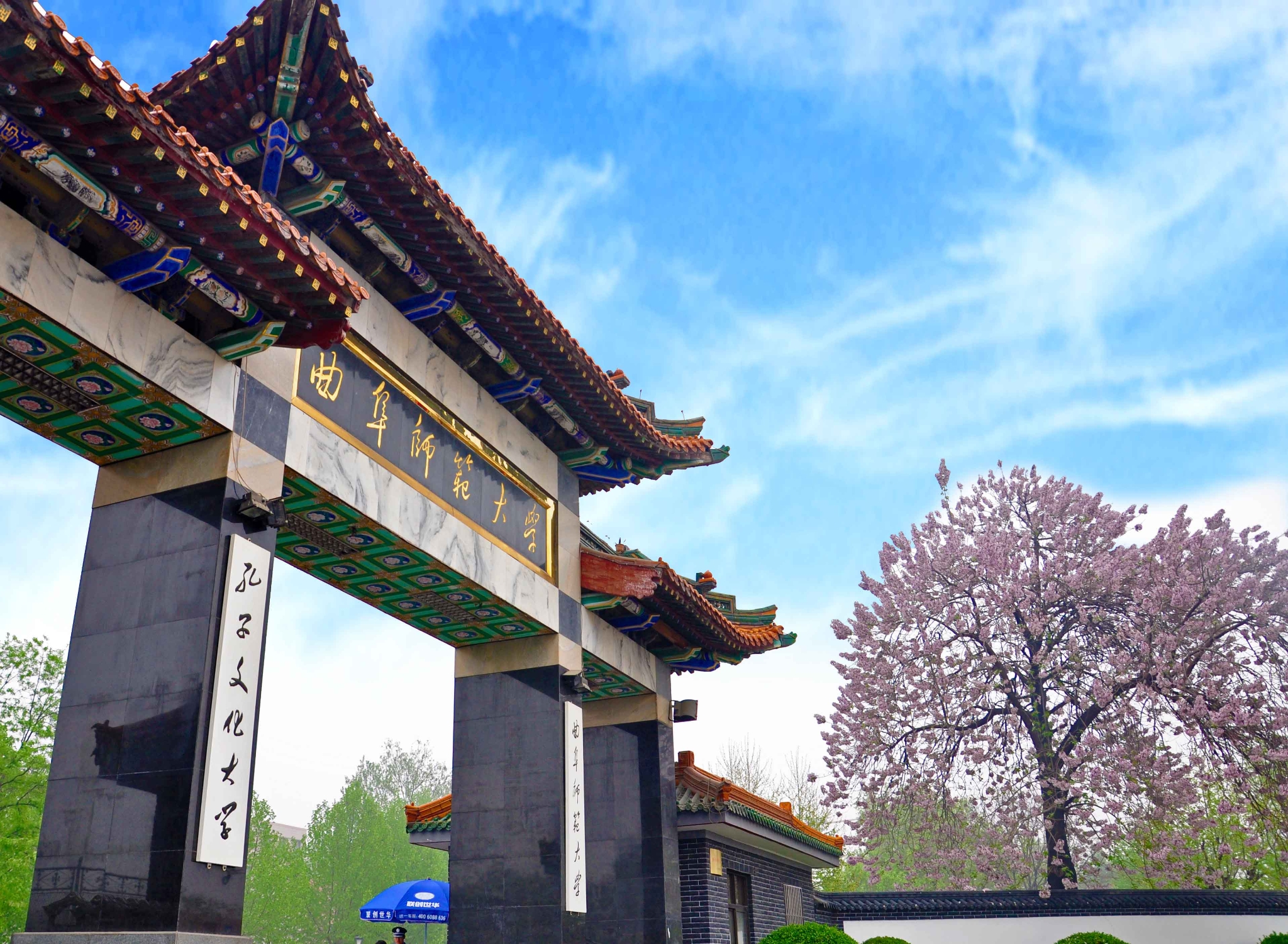 濟(jì)寧附屬中學(xué)_濟(jì)寧附中集團(tuán)下屬中學(xué)學(xué)校_濟(jì)寧附中在哪個(gè)位置