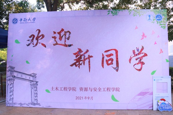 吉林大學附屬中學高中部電話_吉林大學附屬中學_吉林大學附屬中學高中