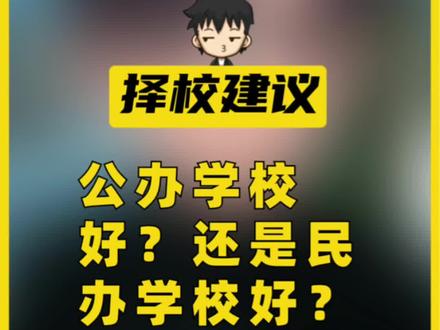 惠州市黃岡中學_惠州黃岡中學是初中還是高中_惠州黃岡中學教學怎么樣