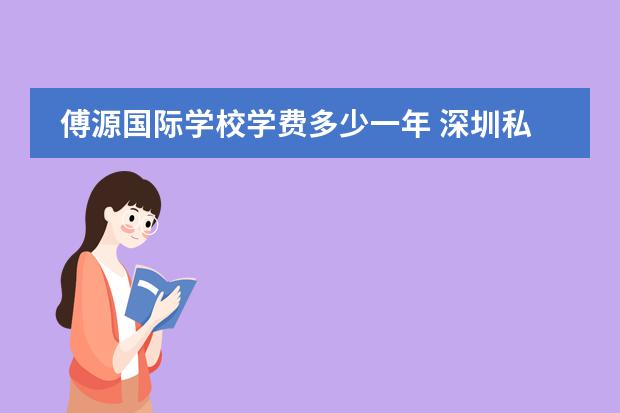 華南師大嘉碼學校_華南師大嘉瑪學校官網_華南師大嘉瑪學校