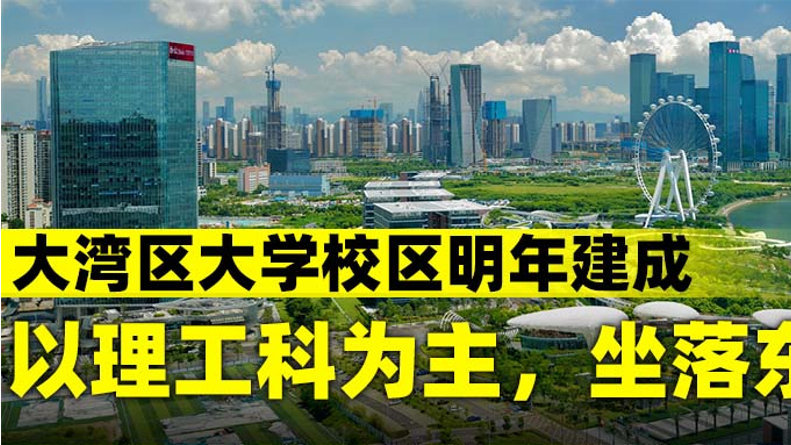 澳門排名大學世界排名第幾_澳門大學世界排名_澳門排名大學世界前十