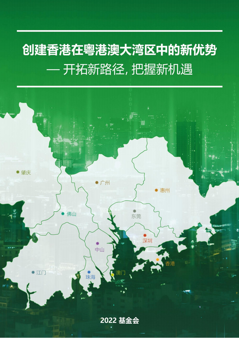 澳門排名大學世界前十_澳門排名大學世界排名第幾_澳門大學世界排名