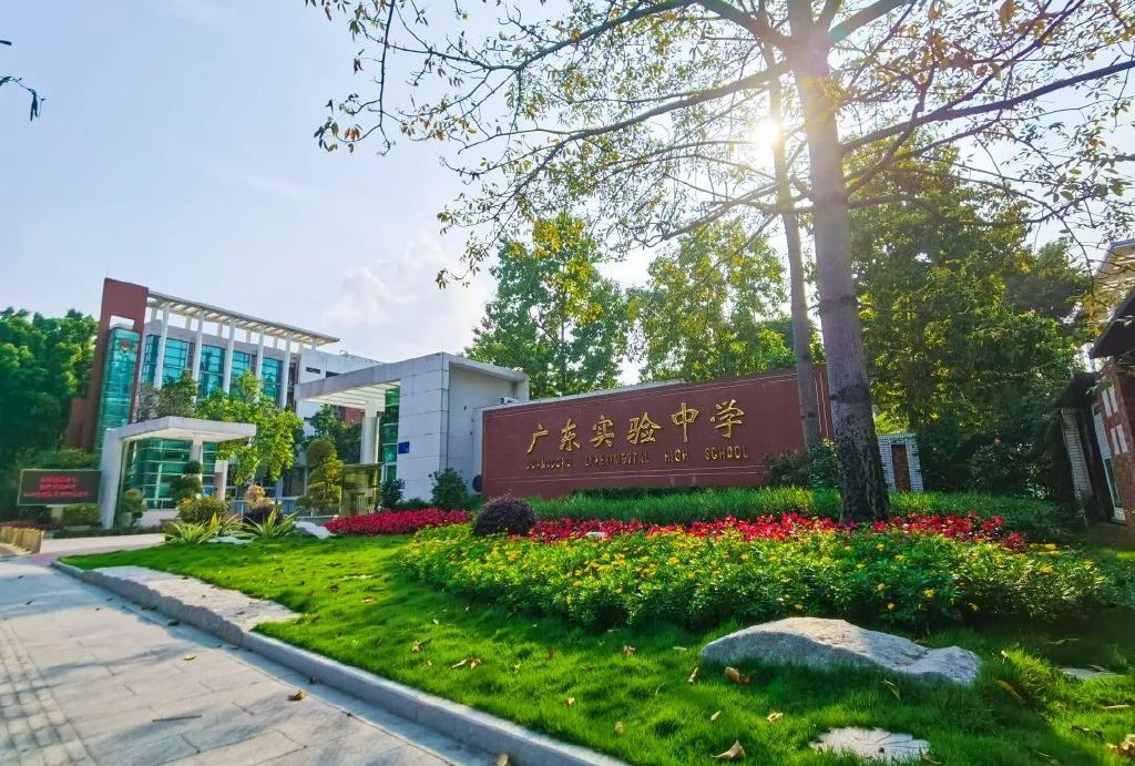 華東康橋國際學校樂團_華東康橋國際學校_華東康橋國際學校官網