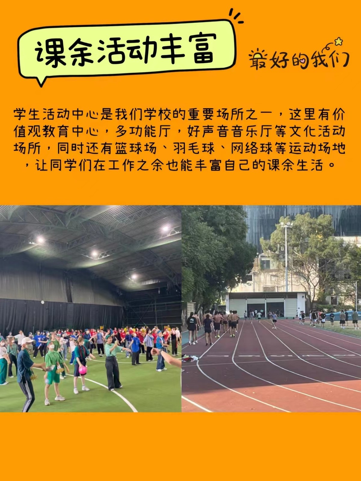 惠陽高級中學初中片區_惠陽高級中學初中部_惠陽高級中學初中部
