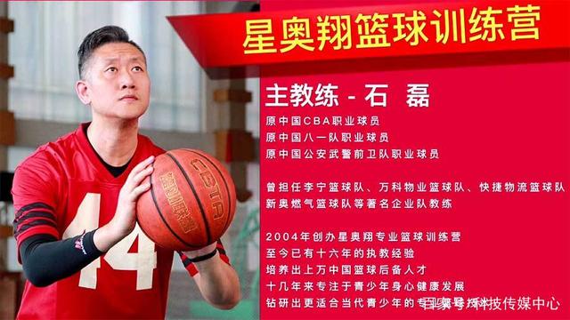 回浦中學籃球館_回浦中學籃球隊_回浦中學初中籃球隊