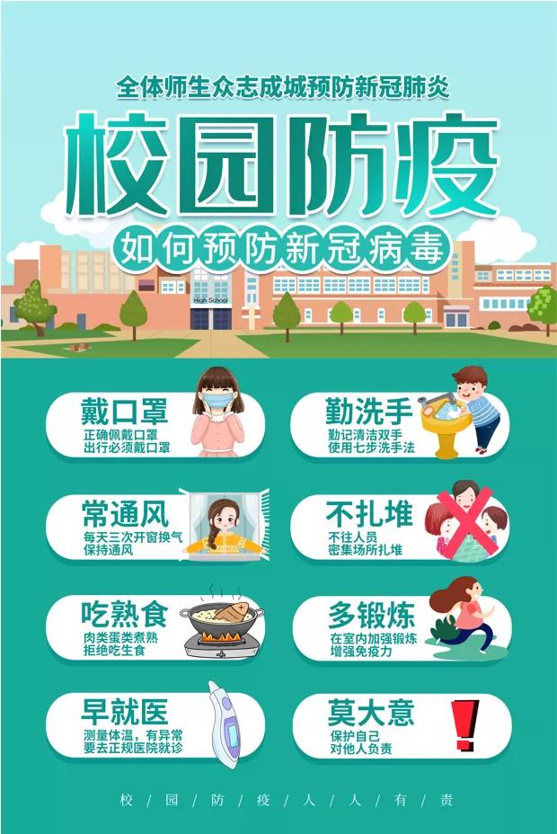 聊城一中地址_聊城一中中學_聊城一中占地多少畝