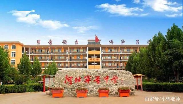 遼陽市四高中_遼寧省遼陽市高中_遼陽普通高中