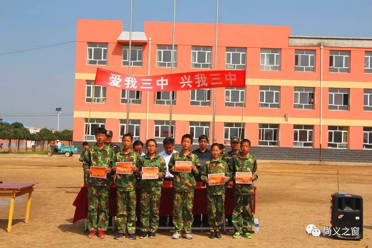 懷集縣第一中學初中部校長_懷集縣第一中學_懷集縣第一中學占地面積
