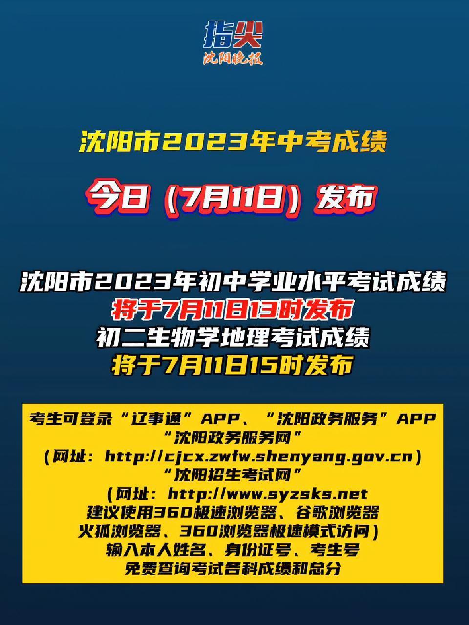 遼化高中_遼化高中學費一學期多少錢_遼化高中吧