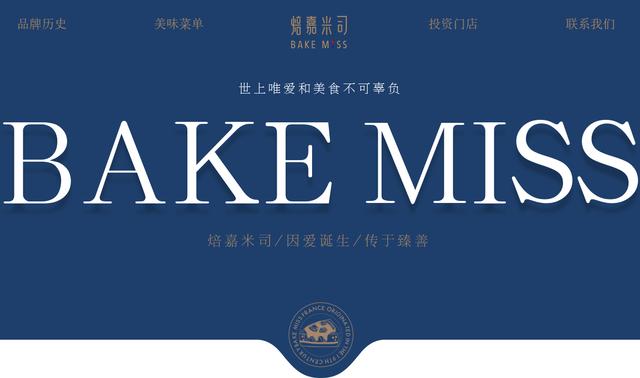 合肥學蛋糕學校學費_合肥有沒有學做蛋糕的培訓班_合肥蛋糕培訓學校