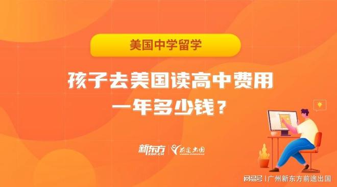 留學錢怎么帶_留學大概多少錢_留學錢不夠怎么辦
