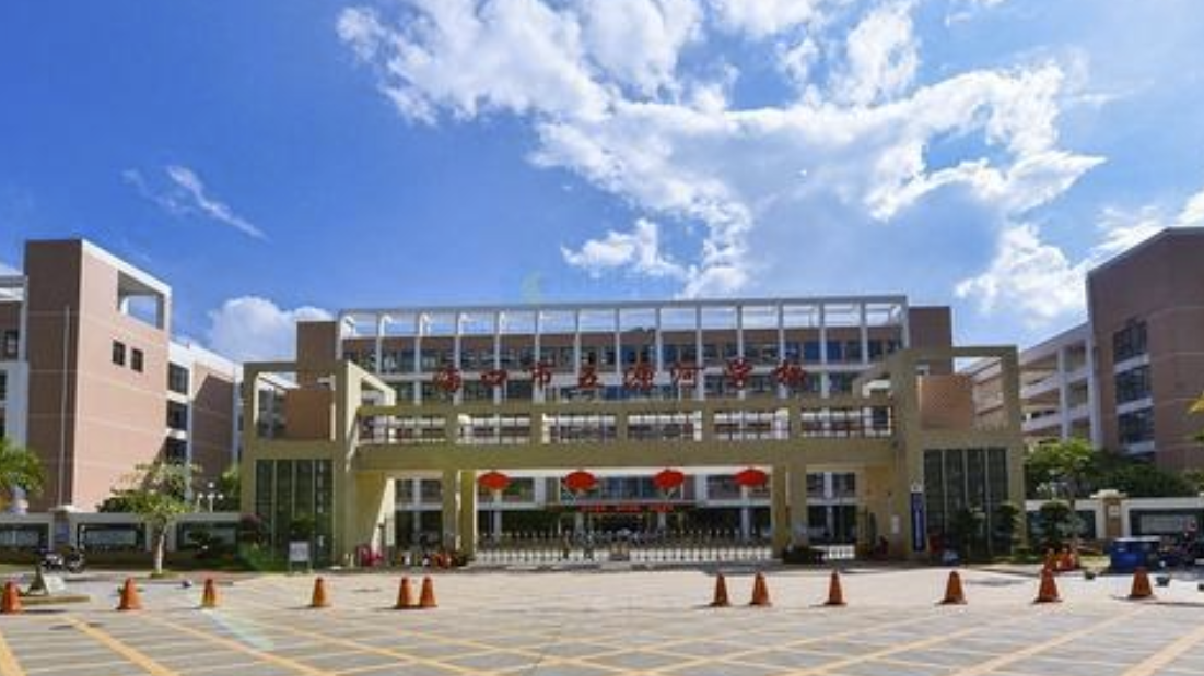 海南中學高中部國際班_海南中學國際學校有哪些_海南中學國際學校