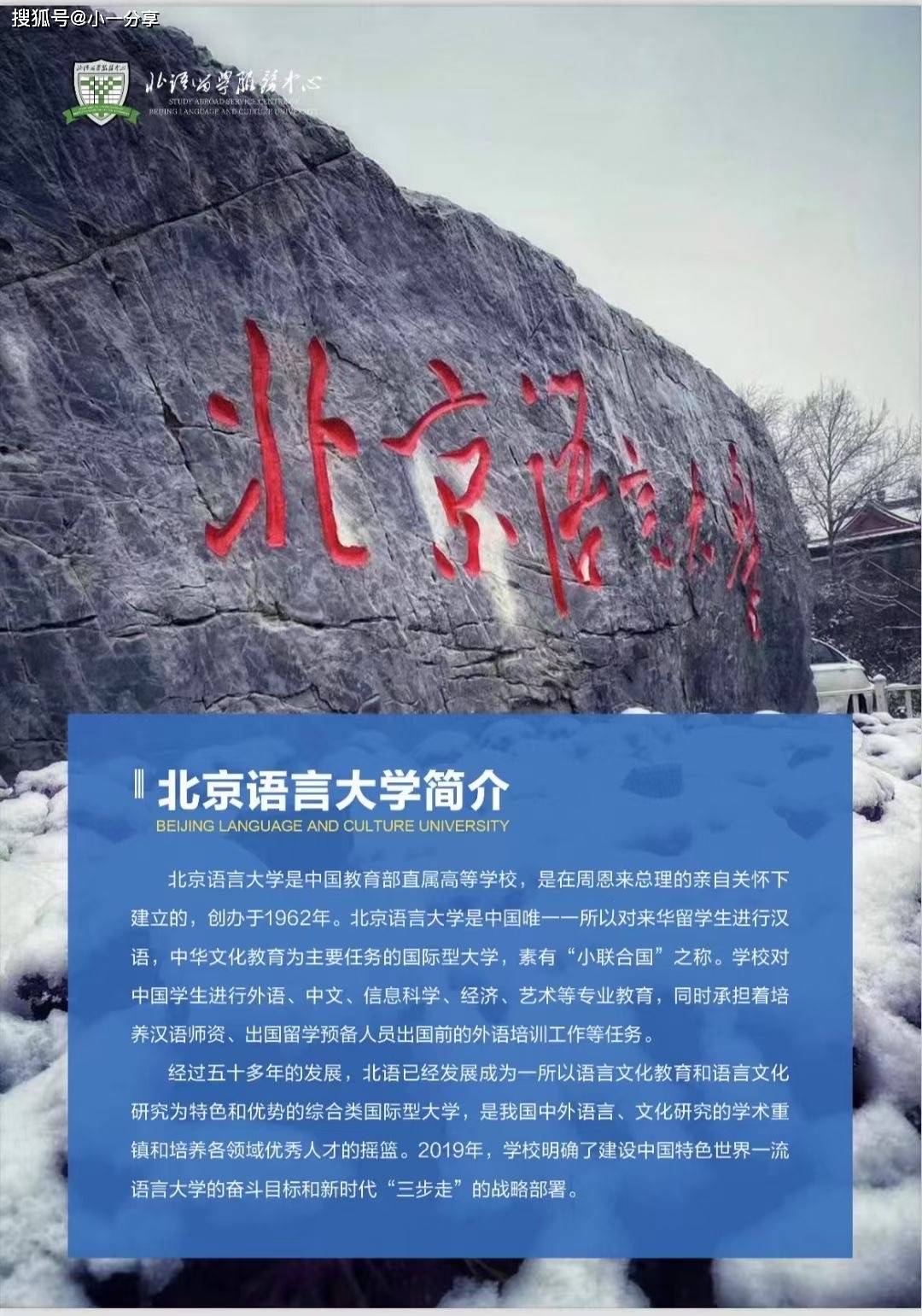 國外留學預科班_海外留學預科班_國外留學讀預科班利弊