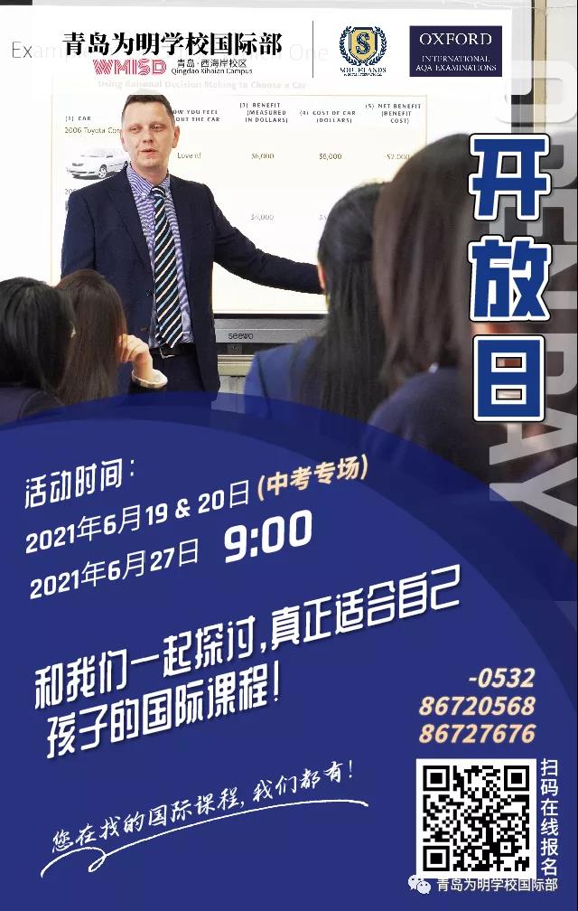 國(guó)外留學(xué)預(yù)科班_國(guó)外留學(xué)讀預(yù)科班利弊_海外留學(xué)預(yù)科班