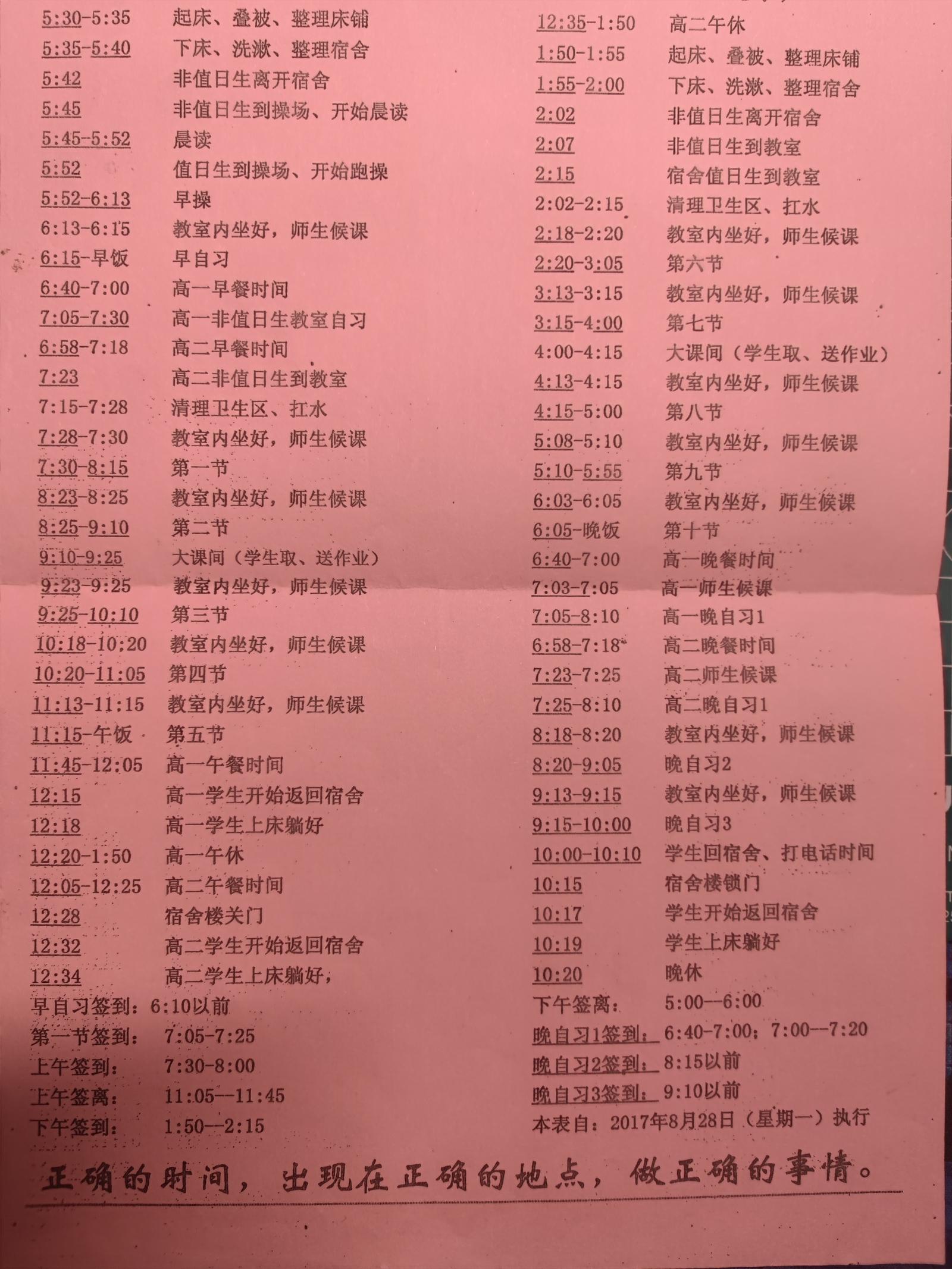 衡水復讀中學名次排名_衡水中學復讀_衡水復讀中學排名