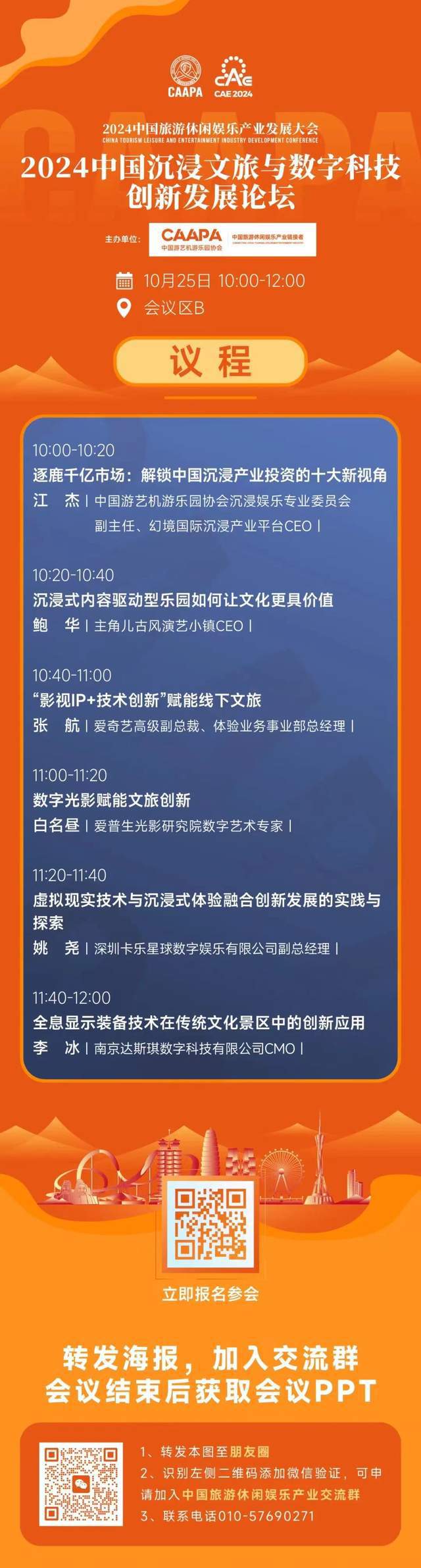 河南省實驗中學招生計劃_河南省實驗中學招生_河南省實驗中學高中招生