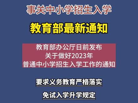 勇士學校真的假的_勇士教育咨詢有限公司_國際勇士學校