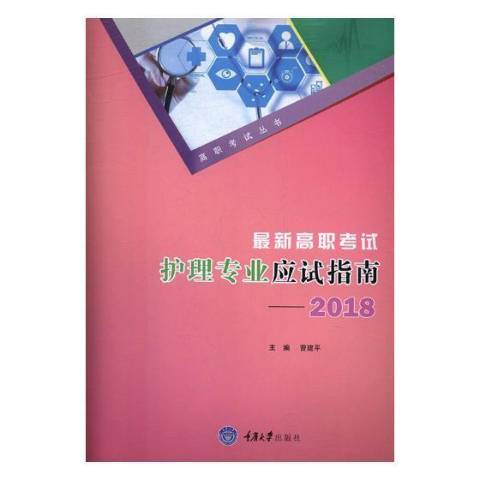 中專分?jǐn)?shù)要求_考中專要多少分_中專考試滿分是多少
