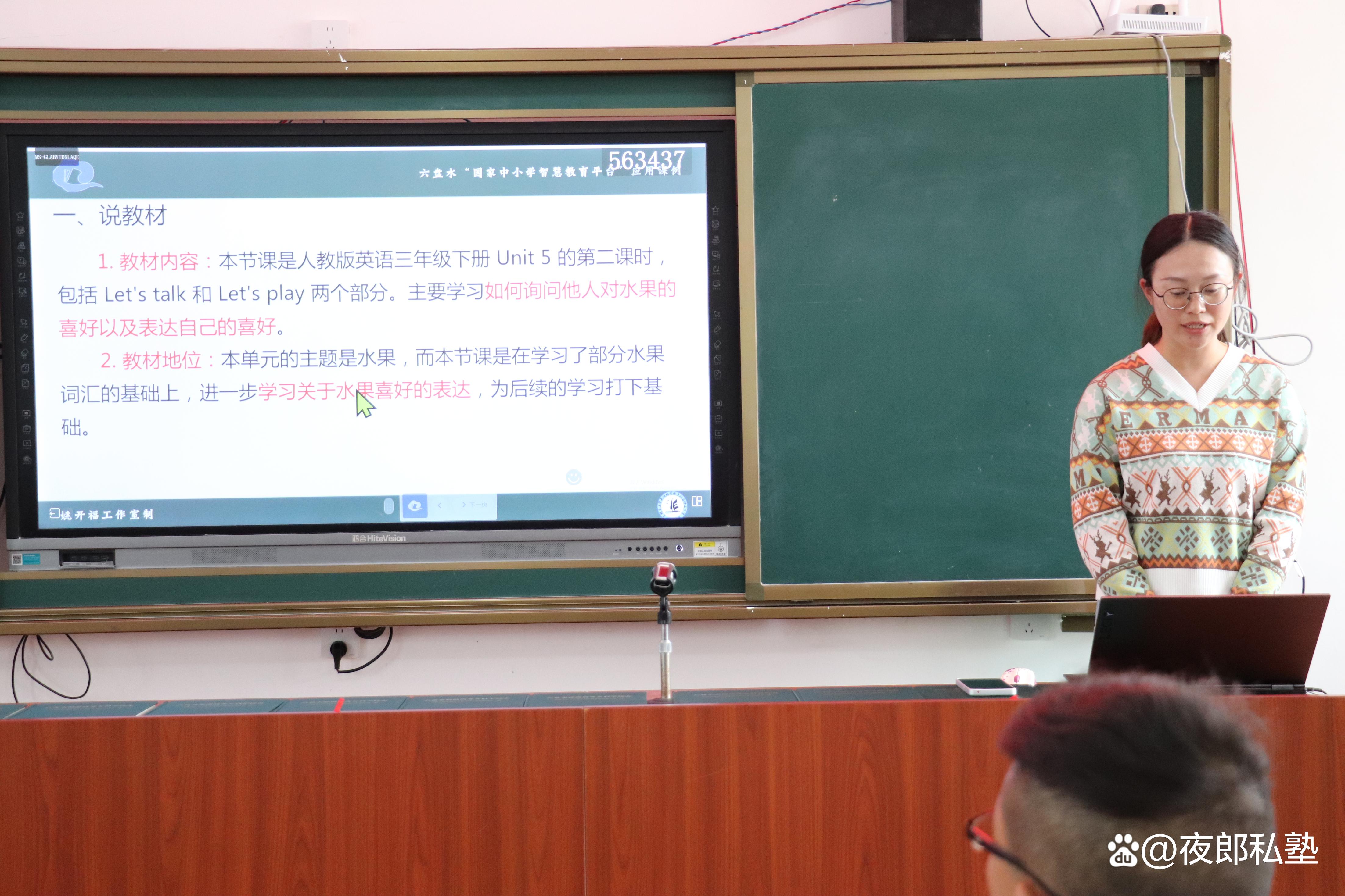 張江高科實驗小學招生公告_張江高科實驗小學_張江高科實驗小學官網是什么