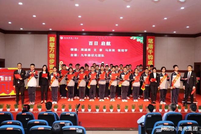 河北衡水中學概況_河北衡水中學鳥瞰圖_河北衡水桃城中學
