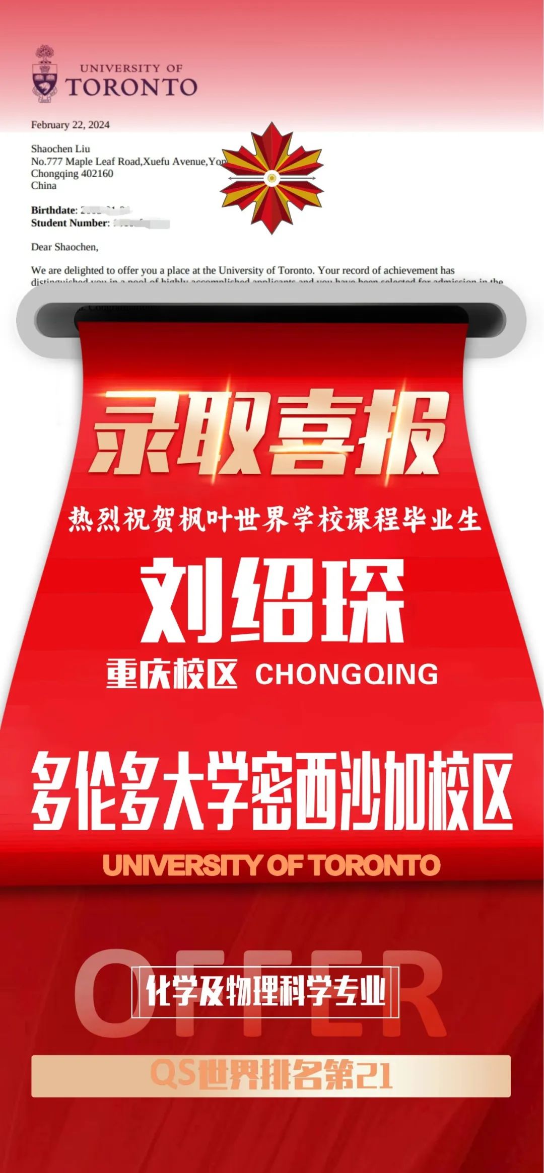 國際學校的學費很貴嗎_國際學校一年學費多少_國際學校的學費
